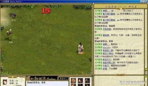 游民星空