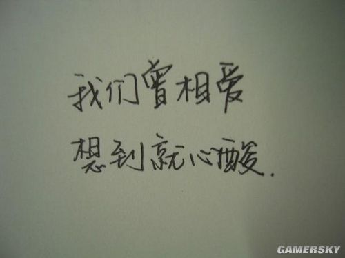 游民星空_