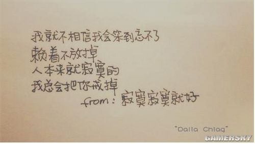 游民星空_