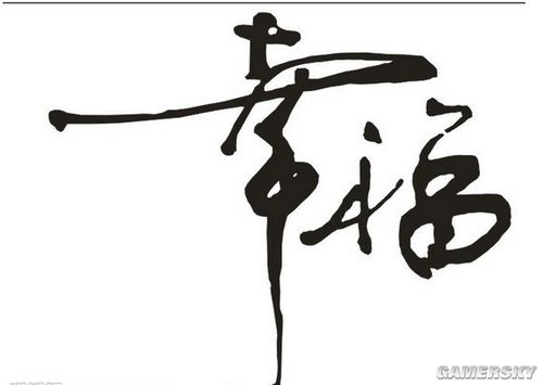 游民星空_