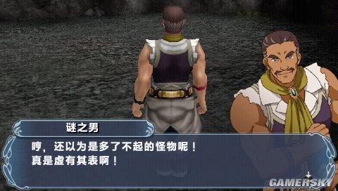 《幻想水浒传:百年交织》PSP中文版下载 _ 游