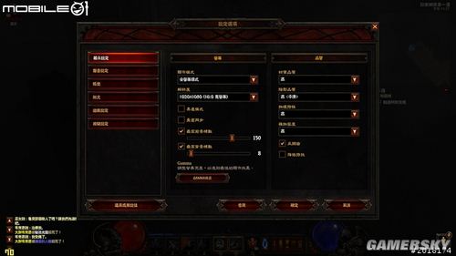 游民星空_