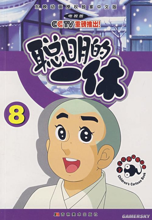 游民星空_