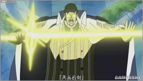 游民星空_
