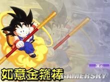 游民星空_
