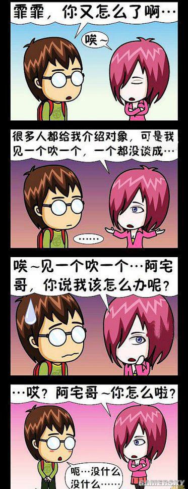 游民星空_
