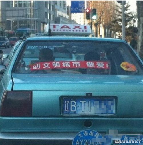 游民星空_