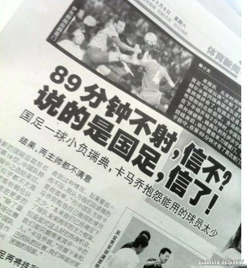游民星空_