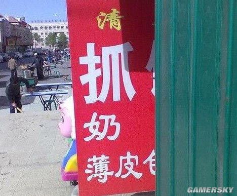 游民星空_