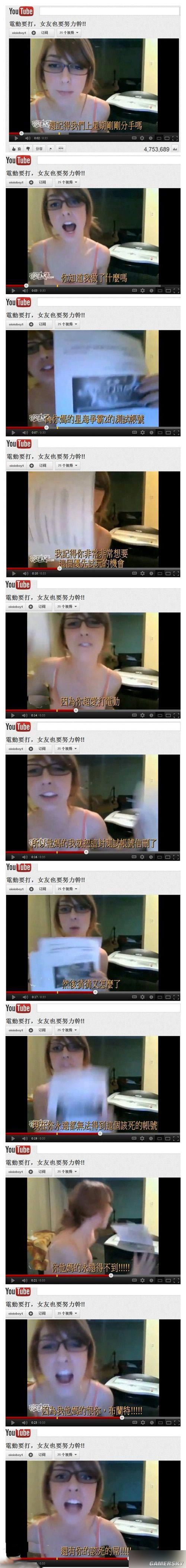 游民星空_
