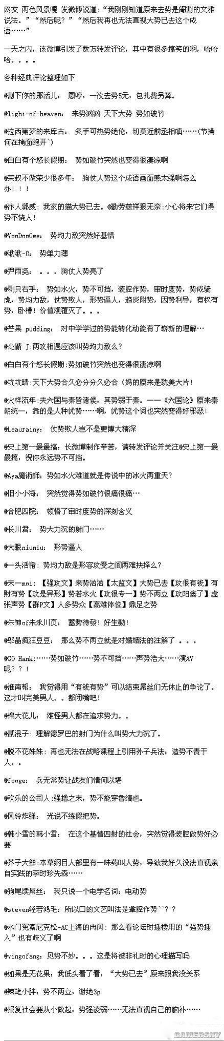 游民星空_