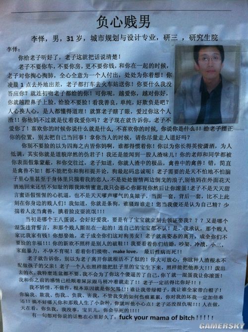 游民星空_