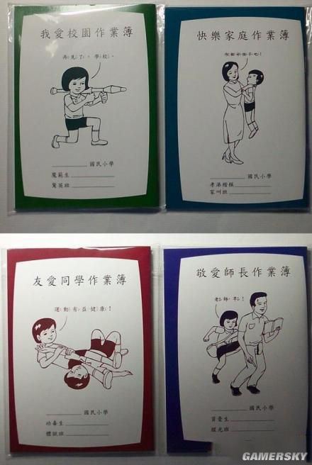 游民星空_