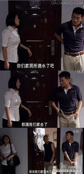 游民星空_