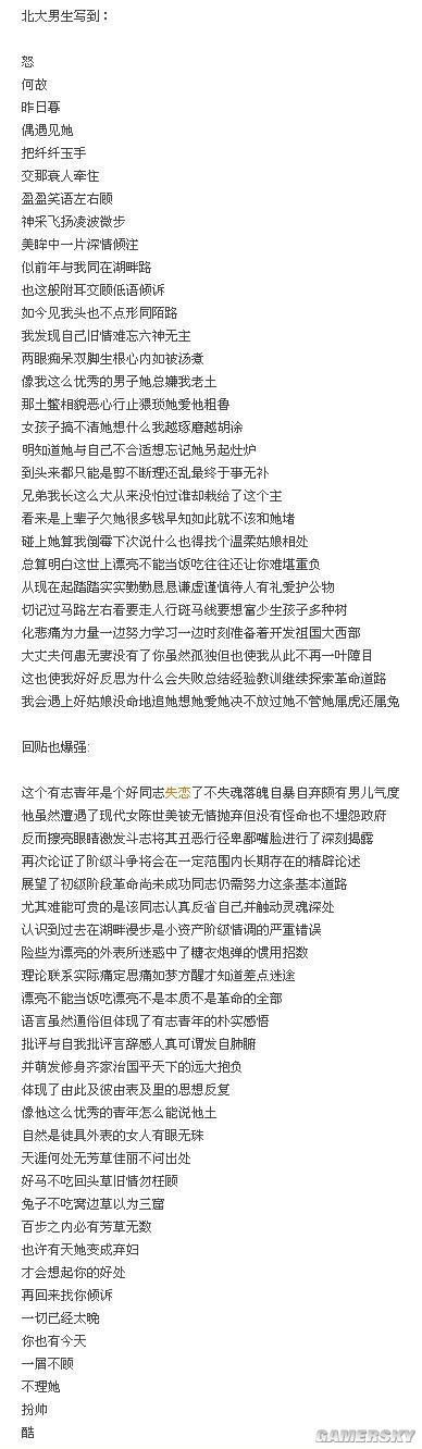 游民星空_