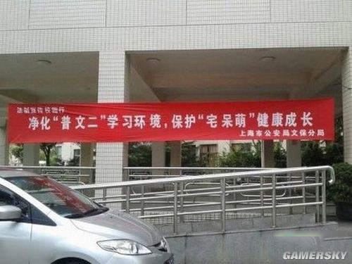 游民星空_