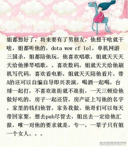 游民星空_