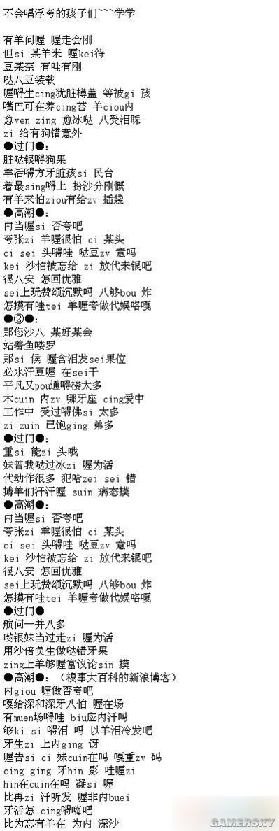 游民星空_