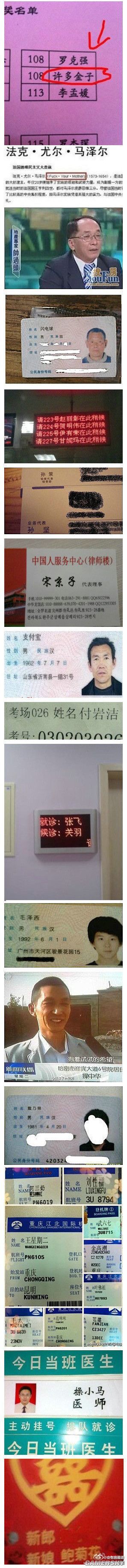 游民星空_