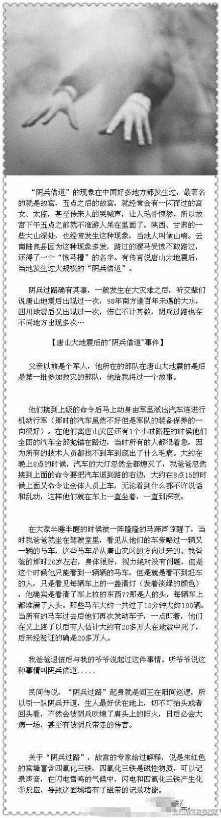 游民星空_