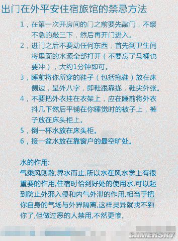 游民星空_