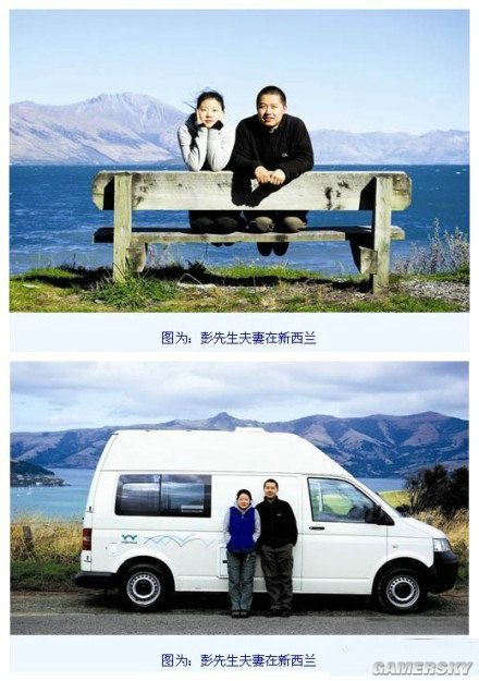 游民星空_