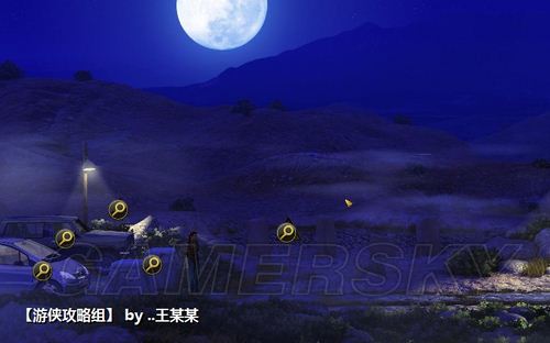 游民星空