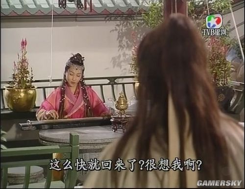 游民星空_
