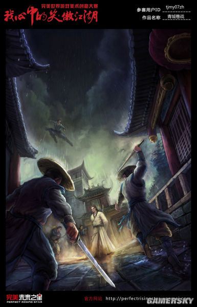 游民星空