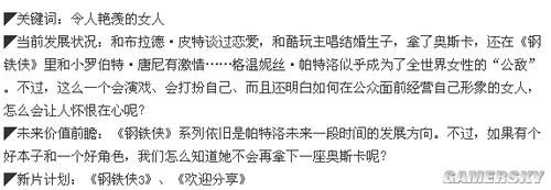 游民星空_