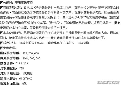 游民星空_