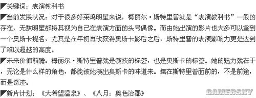 游民星空_