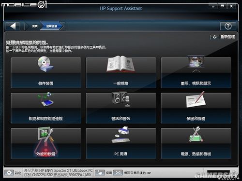 游民星空_