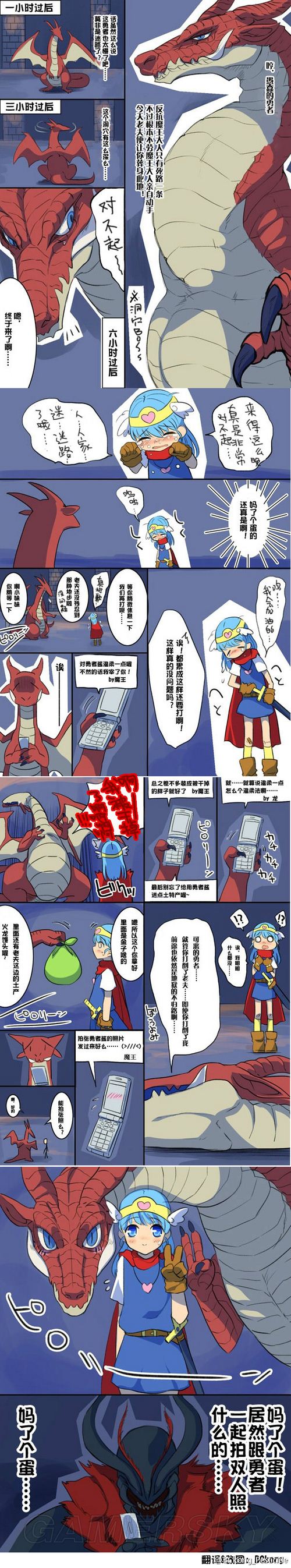 游民星空