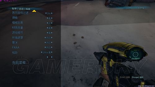 <a href='/tag/6687'>游民</a>星空