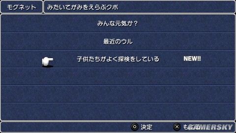 五小強再度去襲《圣斗士星矢：小宇宙收做》正版足游上線