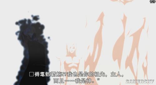 游民星空_