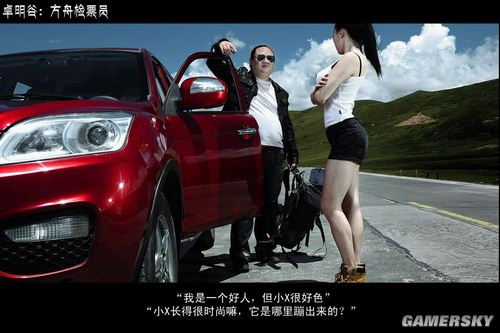 游民星空