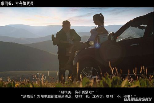 游民星空