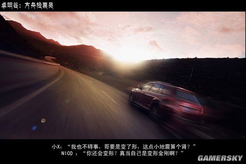 游民星空
