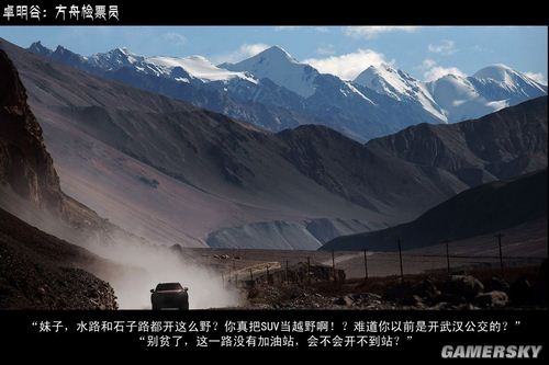 游民星空
