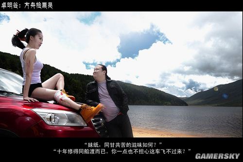 游民星空