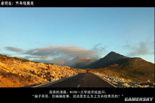 游民星空