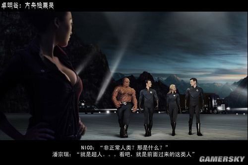 游民星空