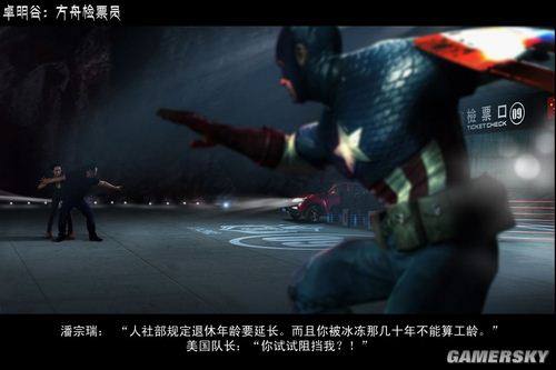 游民星空
