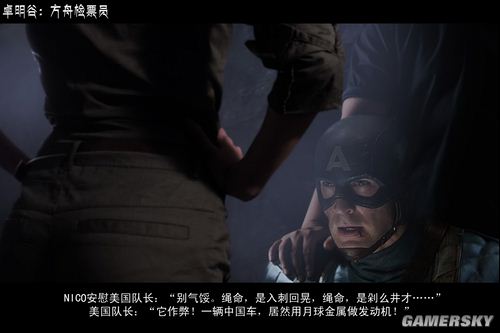 游民星空