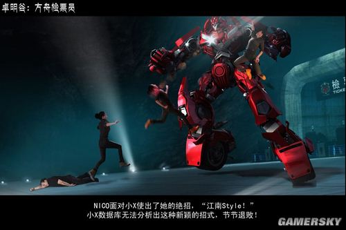 游民星空