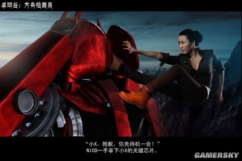 游民星空