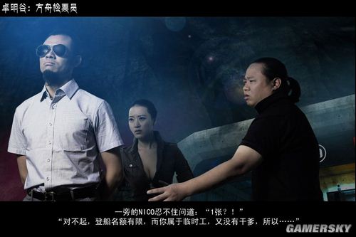 游民星空