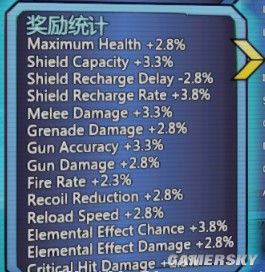 <a href='/tag/6687'>游民</a>星空